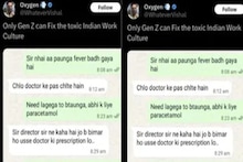 ‘বিশ্রাম নিচ্ছি, মেসেজ বা কল রিসিভ করব না...’ কর্মসংস্কৃতিকে একহাত ! নতুন প্রজন্মকে বাহবা