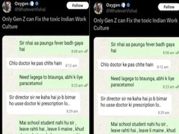 ‘বিশ্রাম নিচ্ছি, মেসেজ বা কল রিসিভ করব না...’ কর্মসংস্কৃতিকে একহাত ! (Photo Credit: Reddit) ‘বিশ্রাম নিচ্ছি, মেসেজ বা কল রিসিভ করব না...’ কর্মসংস্কৃতিকে একহাত ! (Photo Credit: Reddit)