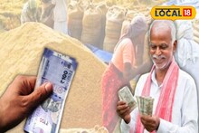 বেড়ে গেল ধানের সরকারি সহায়ক মূল্য, বিক্রির পদ্ধতিতেও নতুনত্ব! বিক্রির আগে খুশি কৃষকরা