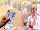 বেড়ে গেল ধানের সরকারি সহায়ক মূল্য, বিক্রির পদ্ধতিতেও নতুনত্ব! বিক্রির আগে খুশি কৃষকরা