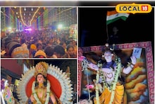 Kartik Lorai: কাটোয়ার পর পানুহাটের পালা! ধুমধাম করে সম্পন্ন হল ঐতিহ্যবাহী কার্তিক লড়াই, বাড়ি বসেই দেখুন বর্ণাঢ্য শোভাযাত্রা