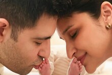 Parineeti Chopra's Baby Name: ফুটফুটে সন্তানকে আগলে প্রথম ছবি পরিণীতি-রাঘবের, ছেলের কী নাম রাখলেন দেখে নিন