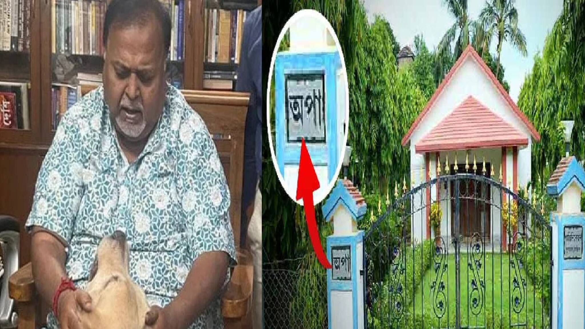 জেলমুক্ত পার্থ চট্টোপাধ্যায়, অপেক্ষায় বোলপুরের 'অপা'! ফের দরজা খোলার অপেক্ষা