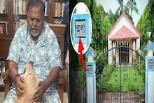 Partha Chatterjee: জেলমুক্ত পার্থ চট্টোপাধ্যায়, অপেক্ষায় বোলপুরের 'অপা'! ফের দরজা খোলার অপেক্ষা