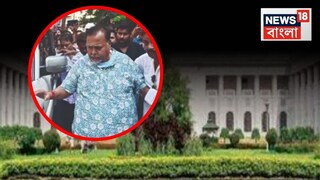 বিধানসভায় পার্থর আসন নিয়ে জল্পনা৷ 