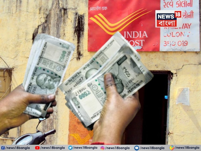 এটি সহজেই পোস্ট অফিস বা যে কোনও রেজিস্টার্ড ব্যাঙ্কে গিয়ে খোলা যায়। প্রয়োজনীয় নথির মধ্যে রয়েছে আধার, প্যান, ছবি এবং বিনিয়োগের উৎস। তবে, মনে রাখতে হবে যে, ৫ বছরের আগে টাকা তোলার ক্ষেত্রে ১% জরিমানা দিতে হয় এবং ১ বছরের মধ্যে টাকা তোলার ক্ষেত্রে ২% হারে চার্জ প্রযোজ্য।