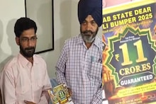 সবজি বিক্রেতা থেকে ১১ কোটি টাকার মালিক ! পঞ্জাব লটারি বিজয়ীর পরিচয় নিয়তিতে বিশ্বাস করতে শেখাবে