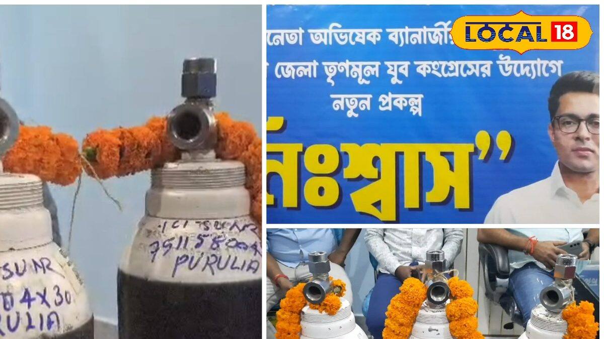 O2 Zone Purulia Purulia Free Oxygen Service: ঘরে ঘরে পৌঁছবে 'নিঃশ্বাস'! পুরুলিয়া জেলা ...