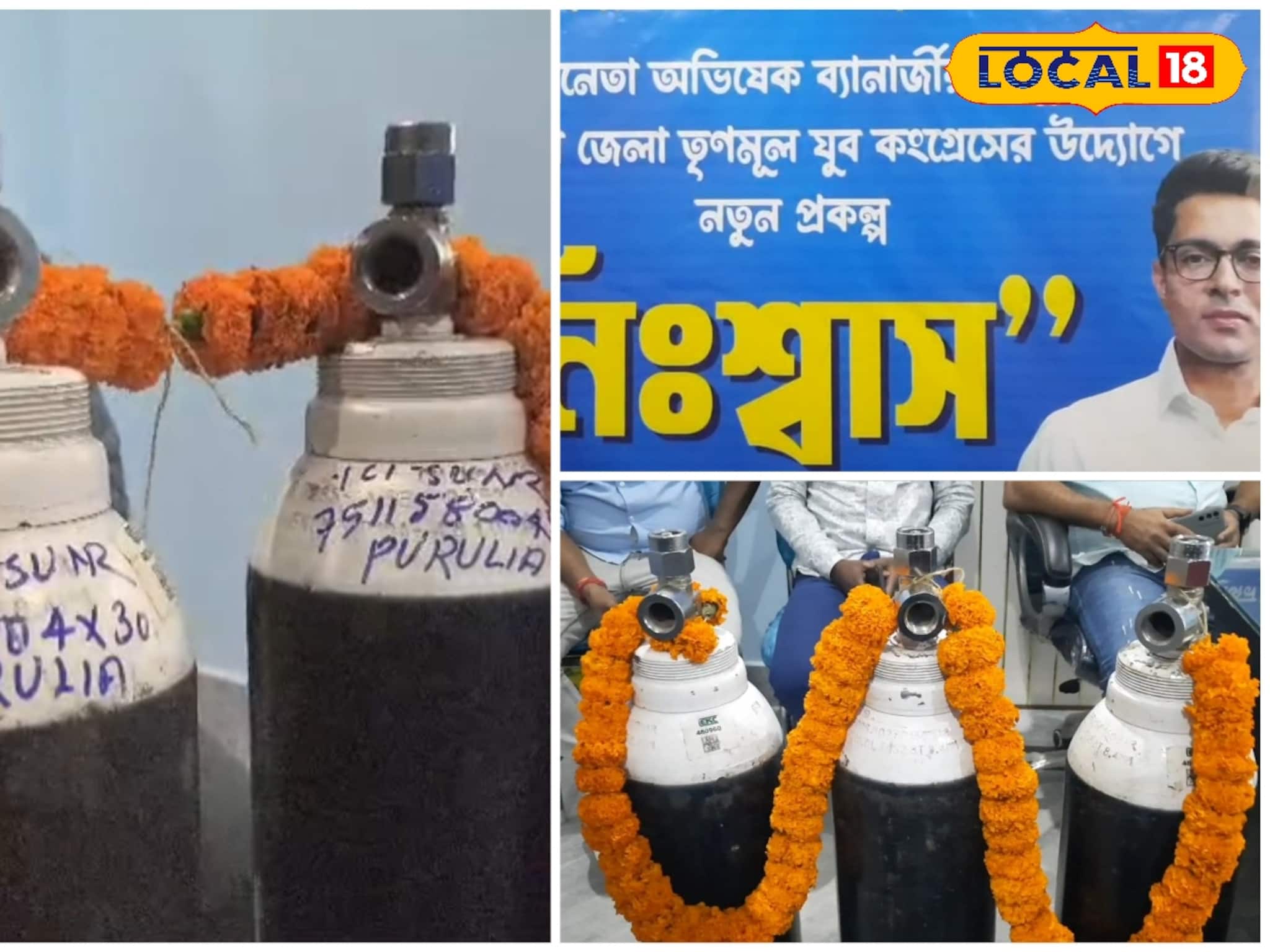 এবার এক ফোনেই বিনামূল্যে মিলবে অক্সিজেন! চালু হেল্পলাইন নম্বর