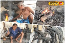 আগুন ও লোহার সঙ্গেই চলছে জীবনের সংগ্রাম! লৌহশিল্পীদের টিকে থাকার কঠিন লড়াই