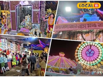 পুরুলিয়ার