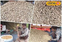 Purulia: খাসা গন্ধ, স্বাদে লাজবাব! শীত পড়তেই পুরুলিয়ায় ঢেলে বিক্রি হচ্ছে রাজস্থানের বাদাম, কিনতে হলে কোথায় যেতে হবে জানুন