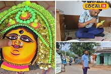 Purulia: বাঘমুন্ডির সিভিক ভলান্টিয়ারের শিল্পী সত্ত্বায় মুগ্ধ জঙ্গলমহল! ললিতের বাহারি ছৌ মুখোশ চোখ টানছে পর্যটকদেরও, বছর শেষে ধরা দেন মা লক্ষ্মী