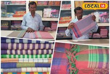 Purulia News: বাংলা পেরিয়ে ভিনরাজ্যেও ডিম্যান্ড! হু হু করে বিকোচ্ছে পুরুলিয়ার ঐতিহ্যবাহী হস্ততাঁত, সুদিন ফেরার আশায় তাঁতিরা