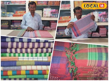 পুরুলিয়ার