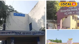 উচ্চ মাধ্যমিকের তৃতীয় সেমিস্টারে পুরুলিয়ার পাশ হার নিয়ে জেলা শিক্ষা দফতর চিন্তিত