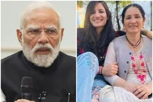 'একজন সিঙ্গল মাদার তোমার জীবন গড়েছেন...'! রেনুকা ঠাকুরের মায়ের লড়াইকে কুর্নিশ মোদির