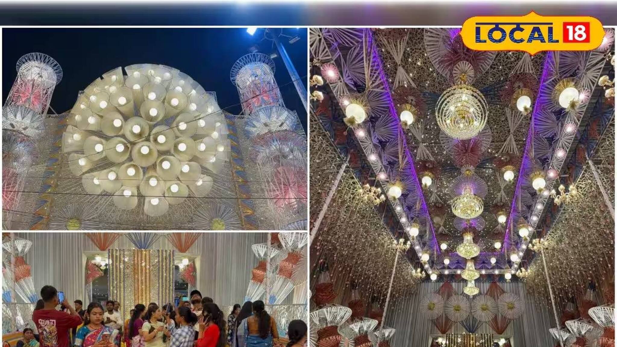 রাস উৎসবে নজর কাড়ছে দাঁইহাট! ৫ লক্ষের 'মায়াজাল' দেখতে ছুটে আসছে দূরদূরান্তের মানুষ