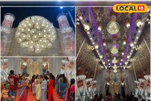 রাস উৎসবে নজর কাড়ছে দাঁইহাট! ৫ লক্ষের 'মায়াজাল' দেখতে ছুটে আসছে দূরদূরান্তের মানুষ