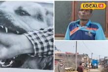 Rabies Death: সচেতনতার অভাব, জলাতঙ্কে ছটফট করে মারা গেলেন পুরুলিয়ার বাসিন্দা, সঠিক সময়ে চিকিৎসা করলে এমন দিন দেখতে হত না