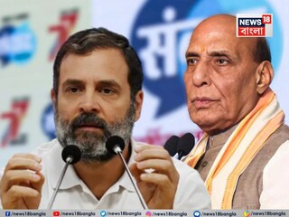 রাহুলের ভোট চুরির অভিযোগের জবাব দিলেন রাজনাথ৷ রাহুলের ভোট চুরির অভিযোগের জবাব দিলেন রাজনাথ৷