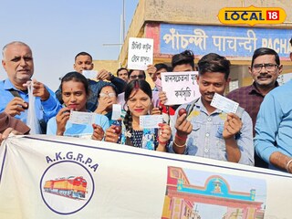 টিকিট কাটুন, ট্রেনে চাপুন