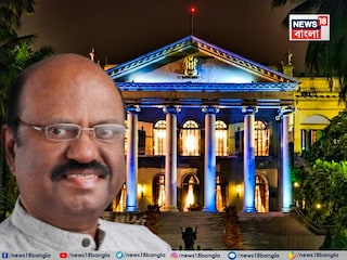 রাজ ভবনের নাম বদল৷ 