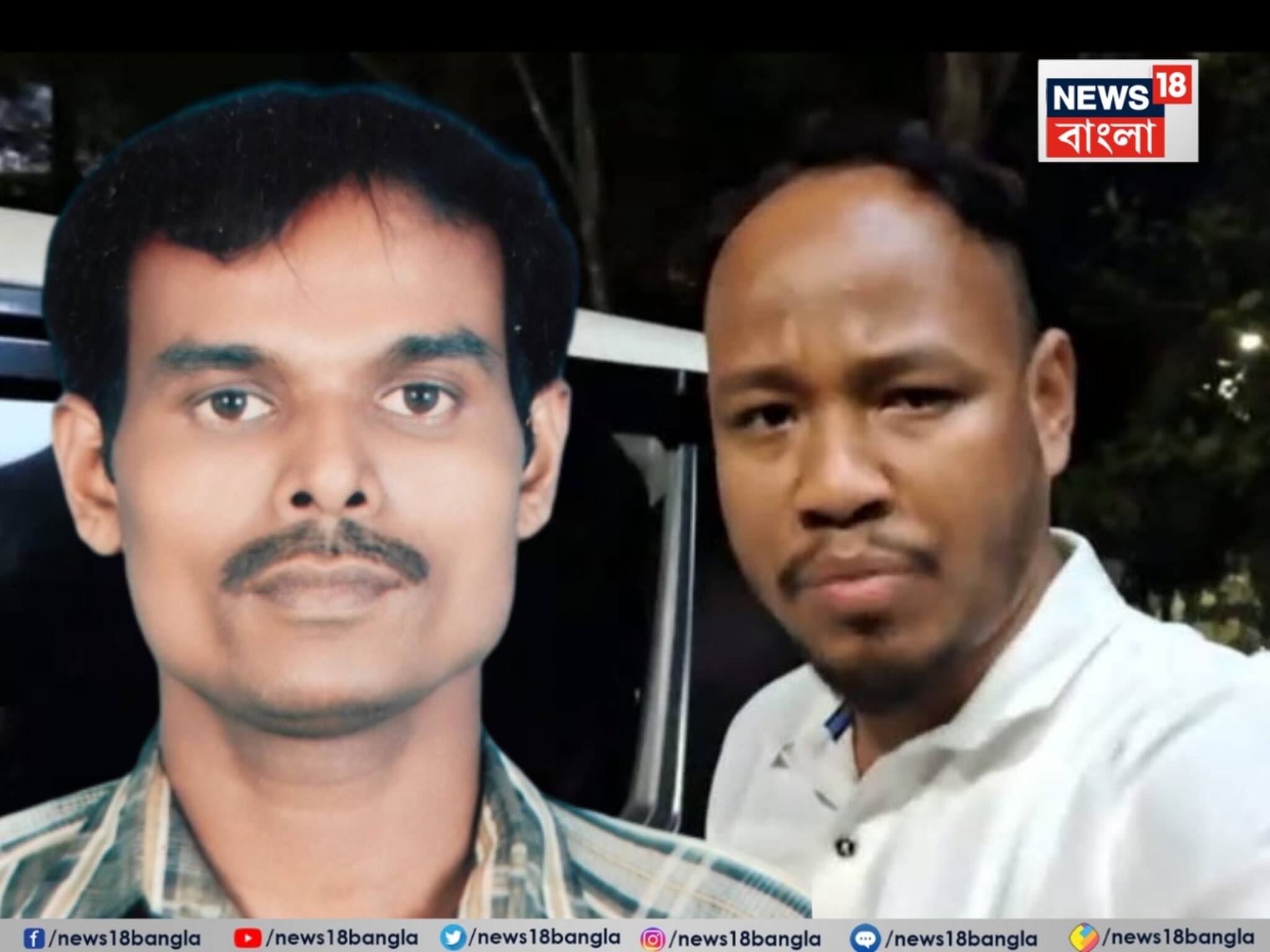 New Town Jeweller Murder Update: স্বর্ণব্যবসায়ীকে অপহরণ থেকে নিউ টাউনের ফ্ল্যাটে মারধর, সব জায়গায় রাজগঞ্জের বিডিও! পুলিশের হাতে মোক্ষম প্রমাণ