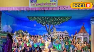 রাস উৎসব ২০২৫ 