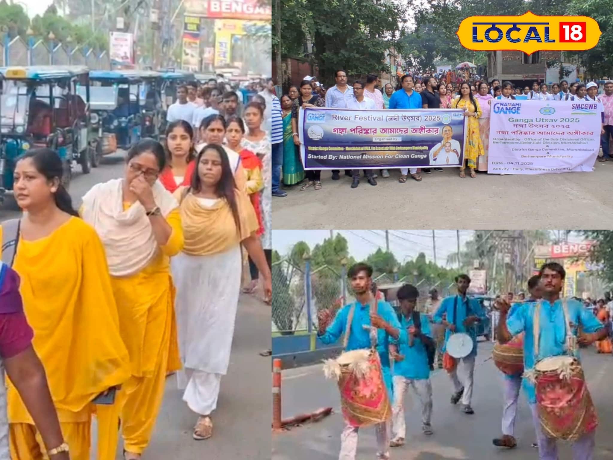 মুর্শিদাবাদ জেলা জুড়ে পালিত হল গঙ্গা উৎসব ২০২৫, দিনটির বিশেষত্ব জানুন