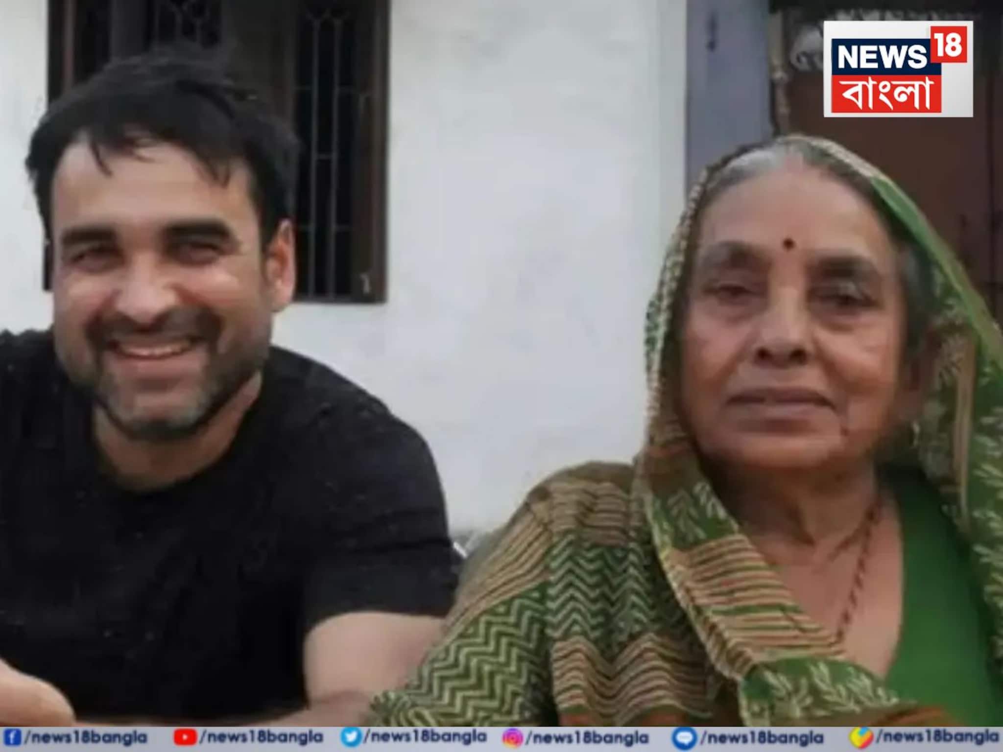 Pankaj Tripathi Mother Demise: ঘুমের মধ্যেই সব শেষ...! মাতৃহারা পঙ্কজ ত্রিপাঠী, চিরদিনের মতো মা-কে হারালেন অভিনেতা