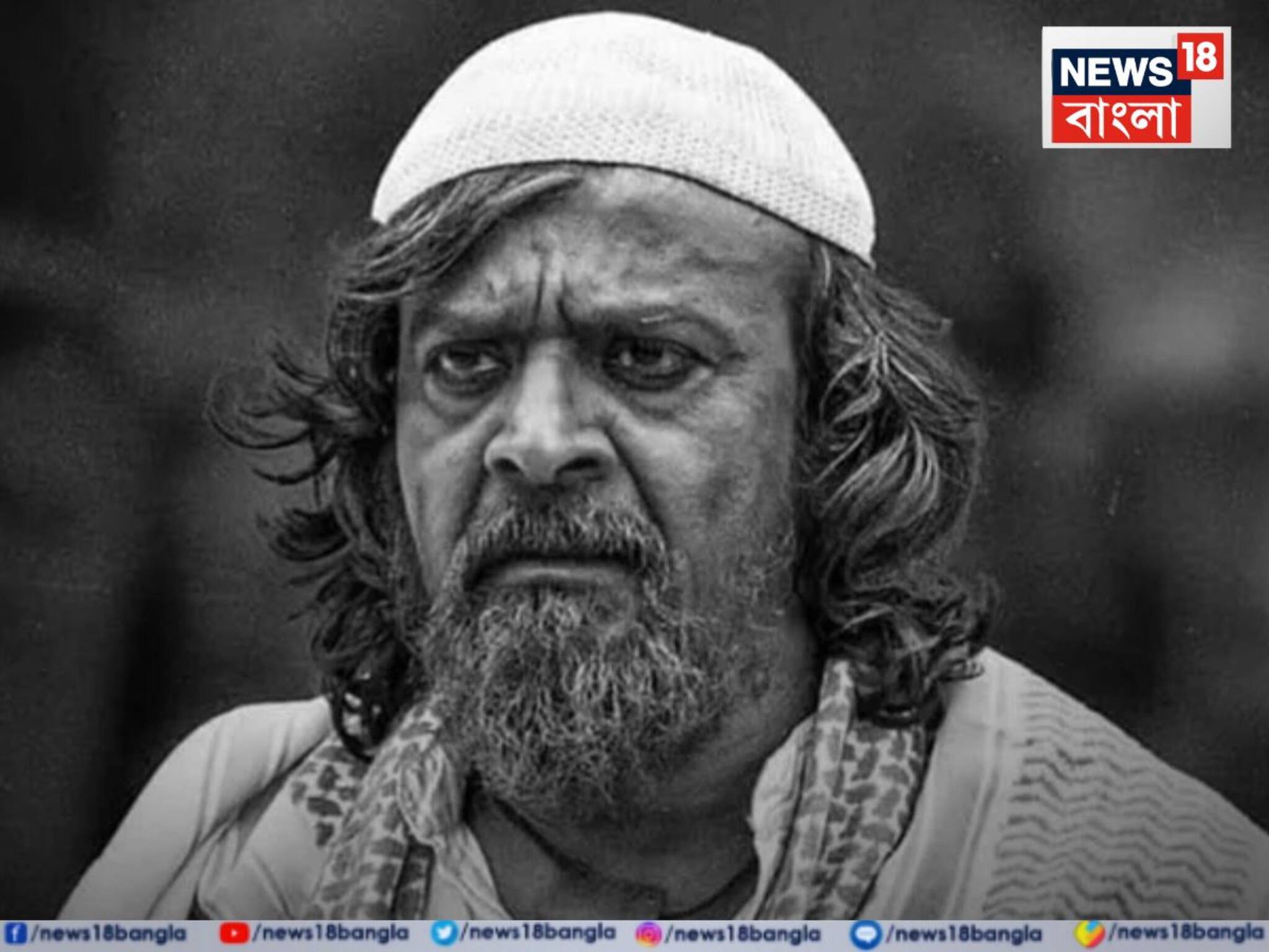KGF Actor Death:  আর বাঁচানো গেল না...!  ক্যানসার কেড়ে নিল KGF-এর 'কাকা'-কে, ৫৫-তেই না ফেরার দেশে হরিশ রাই