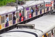মুম্বইয়ে মর্মান্তিক দুর্ঘটনা, লোকাল ট্রেনের ধাক্কায় মৃত্যু ৩ যাত্রীর