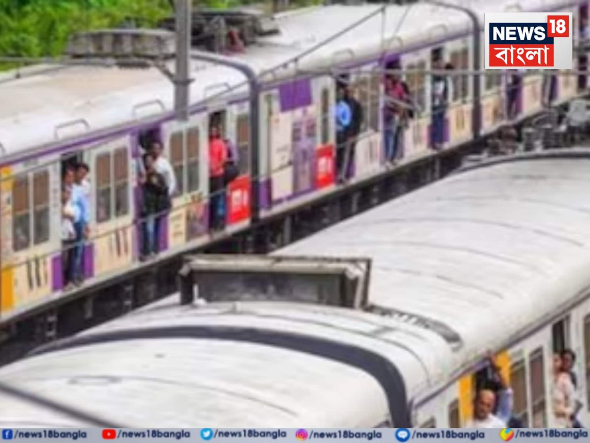 Mumbai Train Accident: মুম্বইয়ে মর্মান্তিক দুর্ঘটনা, লোকাল ট্রেনের ধাক্কায় মৃত্যু ৩ যাত্রীর
