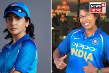 ৭ বছর পর কামব্যাক অনুষ্কার, অবশেষে মুক্তির পথে ঝুলন গোস্বামীর বায়োপিক ‘চাকদা এক্সপ্রেস’