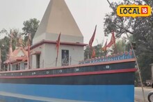 ঠিক যেন ভাসমান নৌকা, ভারতেই রয়েছে শতাব্দীপ্রাচীন মন্দির, দূর-দূরান্ত থেকে আসেন ভক্তরা
