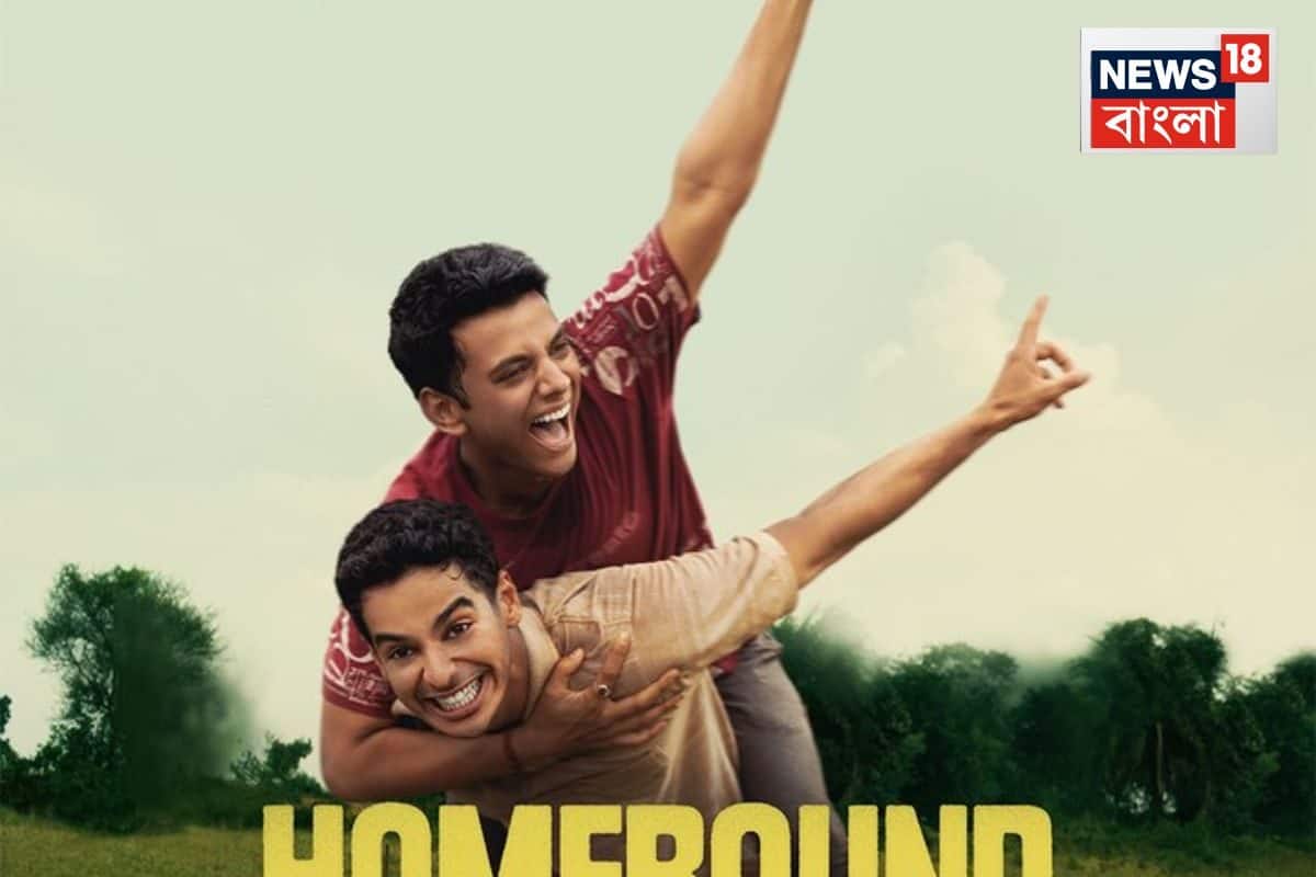 ২০২৬-এর অস্কারের দৌড়ে আরও একধাপ এগিয়ে গেল ভারত, শর্টলিস্টে নীরজের ‘হোমবাউন্ড’