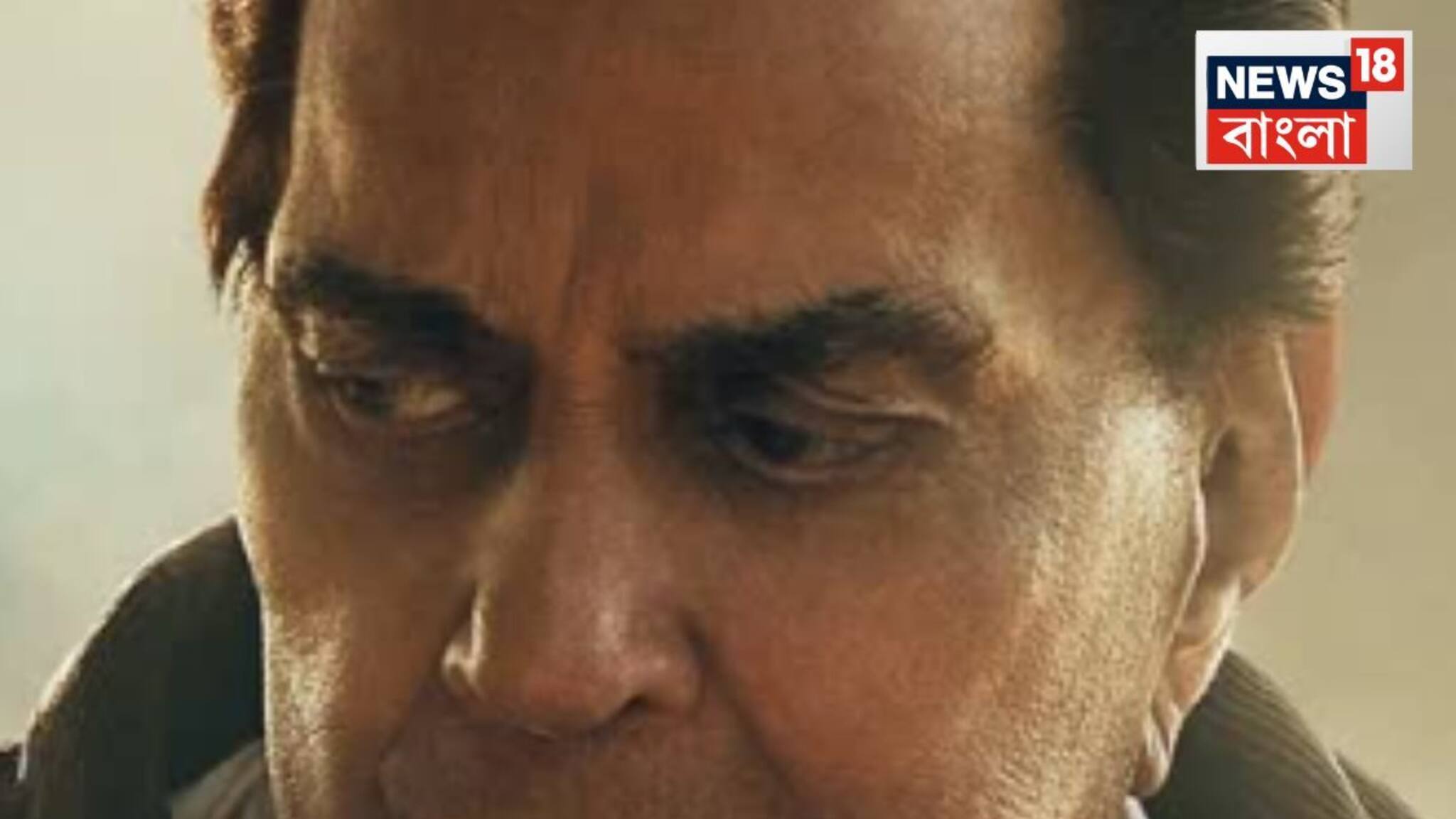 Dharmendra Last Film Ikkis: অন্য লুকে বলিউডের 'হি-ম্যান', 'ইক্কিস'-এর ট্রেলার-পোস্টার সামনে আসতেই চোখে জল ভক্তদের, কবে আসছে ধর্মেন্দ্রর শেষ ছবি?