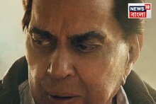 অন্য লুকে বলিউডের 'হি-ম্যান', 'ইক্কিস'-এর ট্রেলার-পোস্টার সামনে আসতেই চোখে জল ভক্তদের