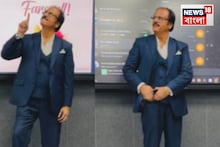 ফেয়ারওয়েল পার্টিতে উদ্দাম নাচ অঙ্ক স্যারের,ভাইরাল ভিডিও কাঁপাচ্ছে নেটদুনিয়া,না দেখলেই মিস