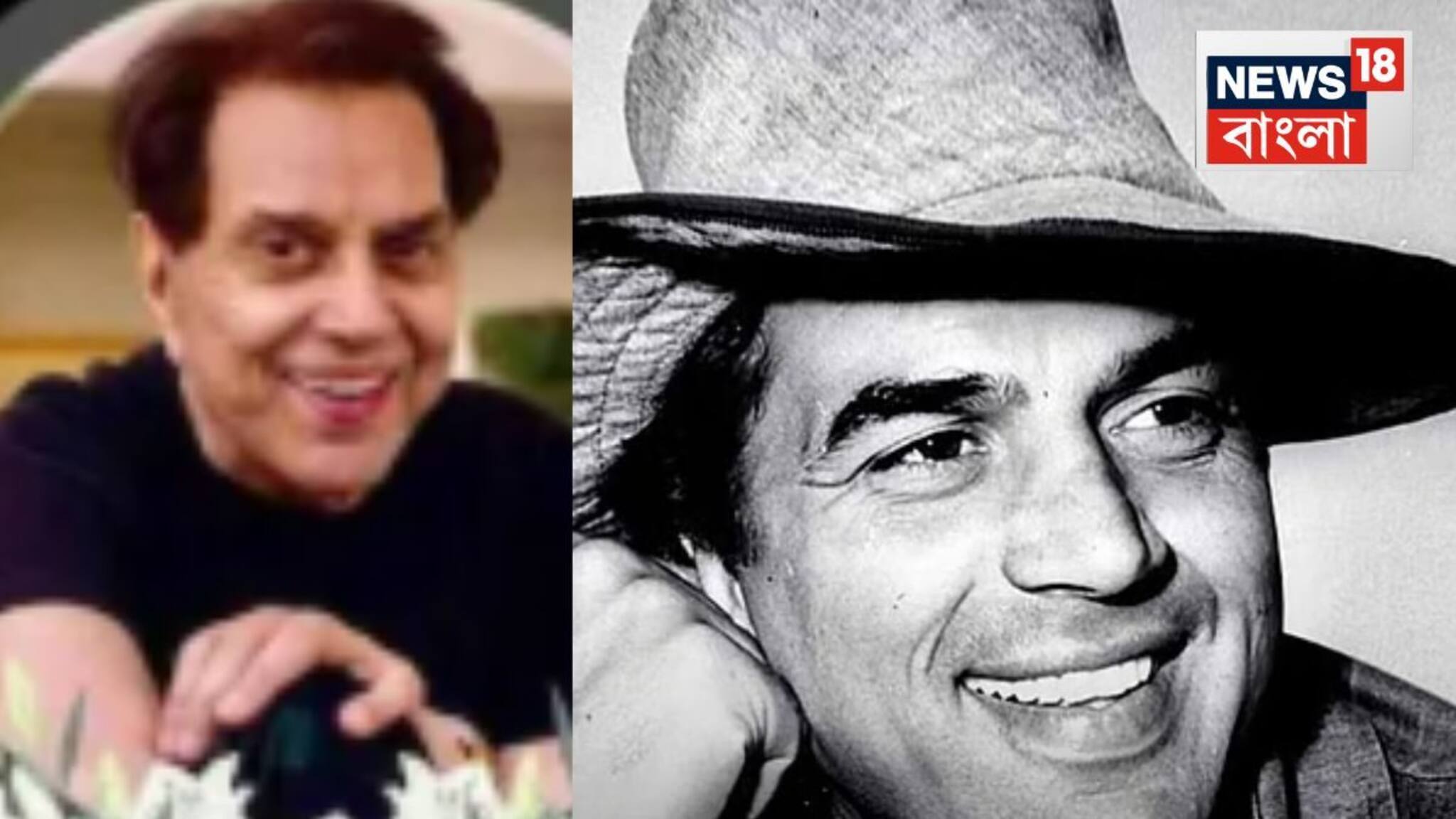 Dharmendra Death Condolence Prayer: নিঃশব্দেই হয়েছে শেষকৃত্য! 'বীরু'-কে 'অলবিদা' বলিউডের, মৃত্যুর ৩ দিন পর ধর্মেন্দ্রর স্মরণসভায় চাঁদের হাট