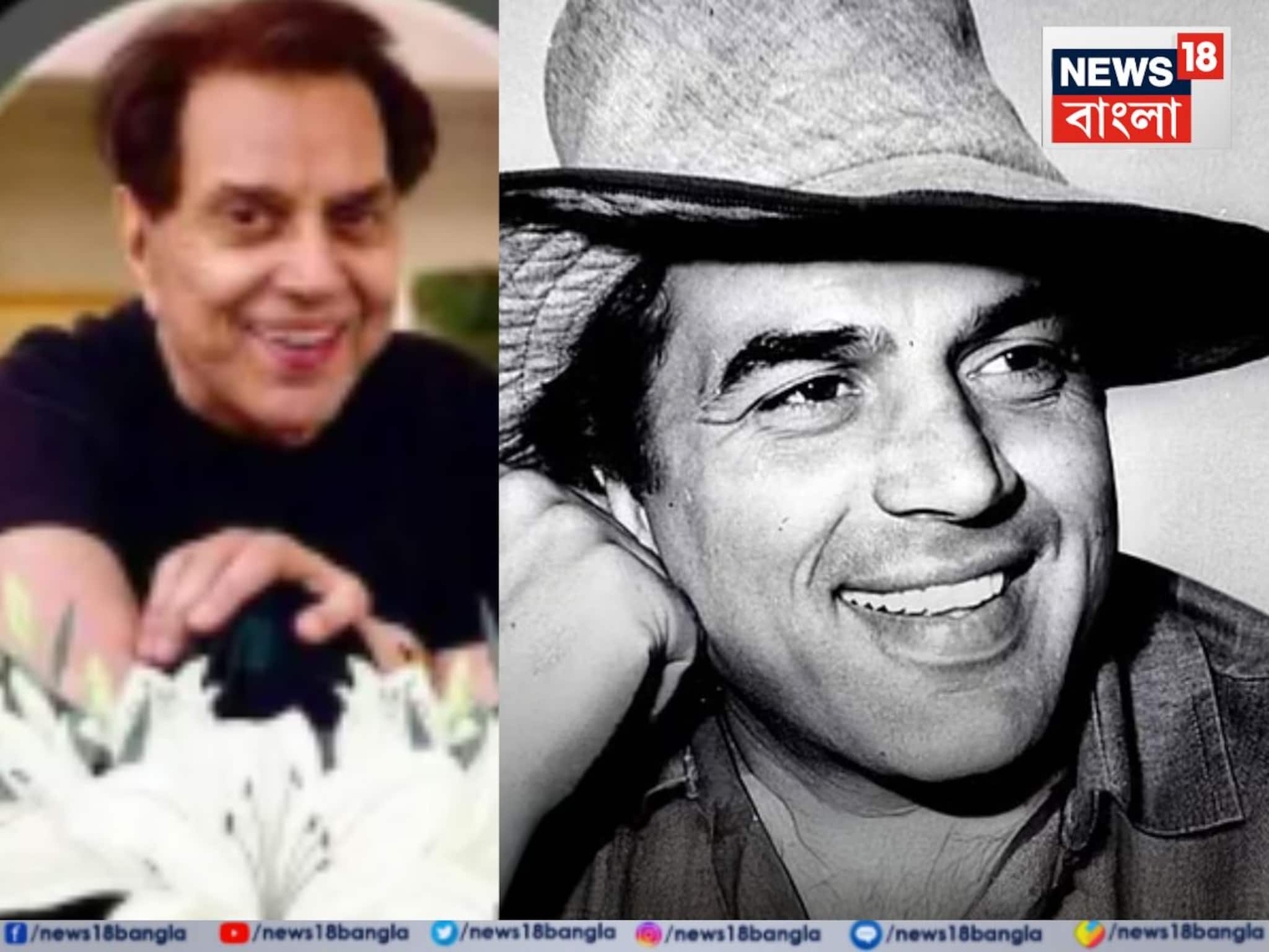 Dharmendra Death Condolence Prayer: নিঃশব্দেই হয়েছে শেষকৃত্য! 'বীরু'-কে 'অলবিদা' বলিউডের, মৃত্যুর ৩ দিন পর ধর্মেন্দ্রর স্মরণসভায় চাঁদের হাট