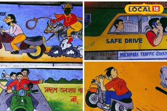 পথ দুর্ঘটনা এড়াতে অভিনব প্রয়াস! মানুষকে সচেতন করতে কার্টুনই ভরসা, ছবি দেখুন