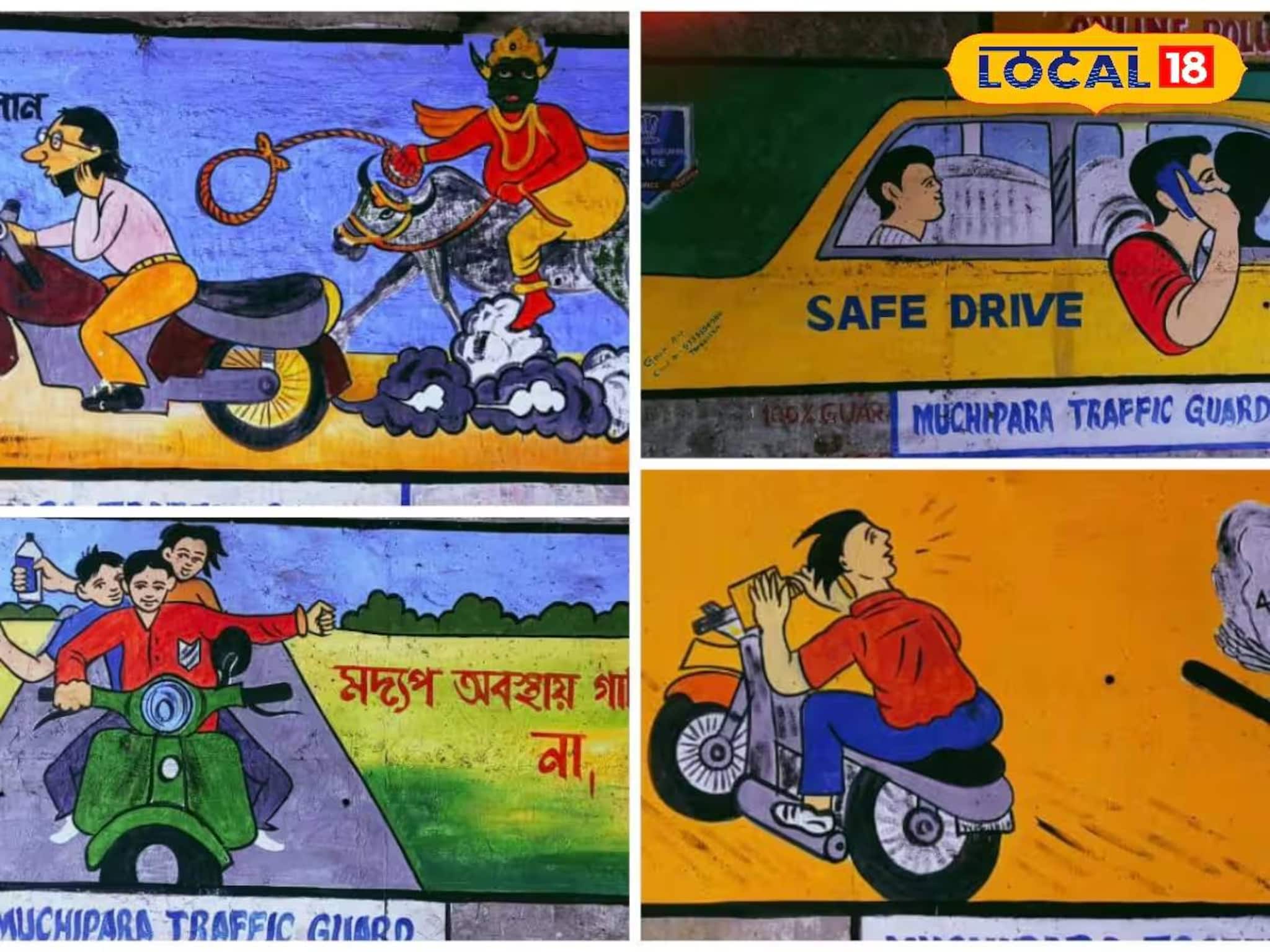 Road Safety Awareness: পথ দুর্ঘটনা এড়াতে অভিনব প্রয়াস! মানুষকে সচেতন করতে কার্টুনই ভরসা, দুর্গাপুরে কী হচ্ছে ছবিতে দেখুন