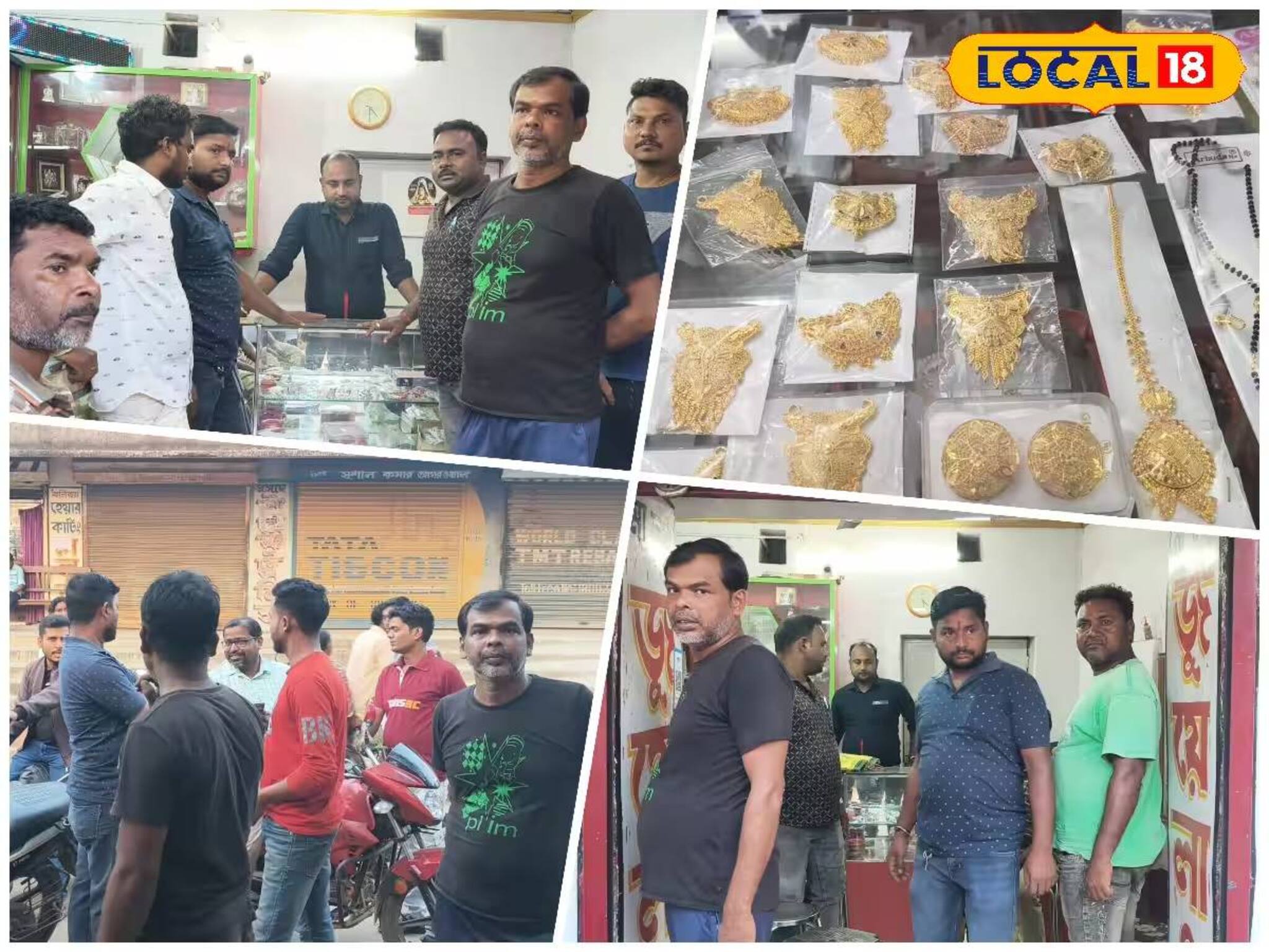 পুরুলিয়ায় দিনেদুপুরে দুঃসাহসিক চুরি! প্রায় ২৫ লক্ষের গয়না নিয়ে পালাল ২ দুষ্কৃতী