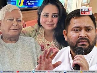 তেজস্বীর নাম না করেই বিস্ফোরক রোহিনি৷ তেজস্বীর নাম না করেই বিস্ফোরক রোহিনি৷