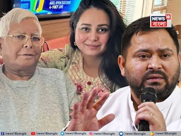 তেজস্বীর নাম না করেই বিস্ফোরক রোহিনি৷ তেজস্বীর নাম না করেই বিস্ফোরক রোহিনি৷