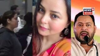 তেজস্বীর বিরুদ্ধে একজোট রোহিনী সহ সব বোন?
