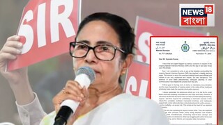BLO-দের ‘দুর্দশা’র কথা উল্লেখ করে কমিশনকে চিঠি মমতার