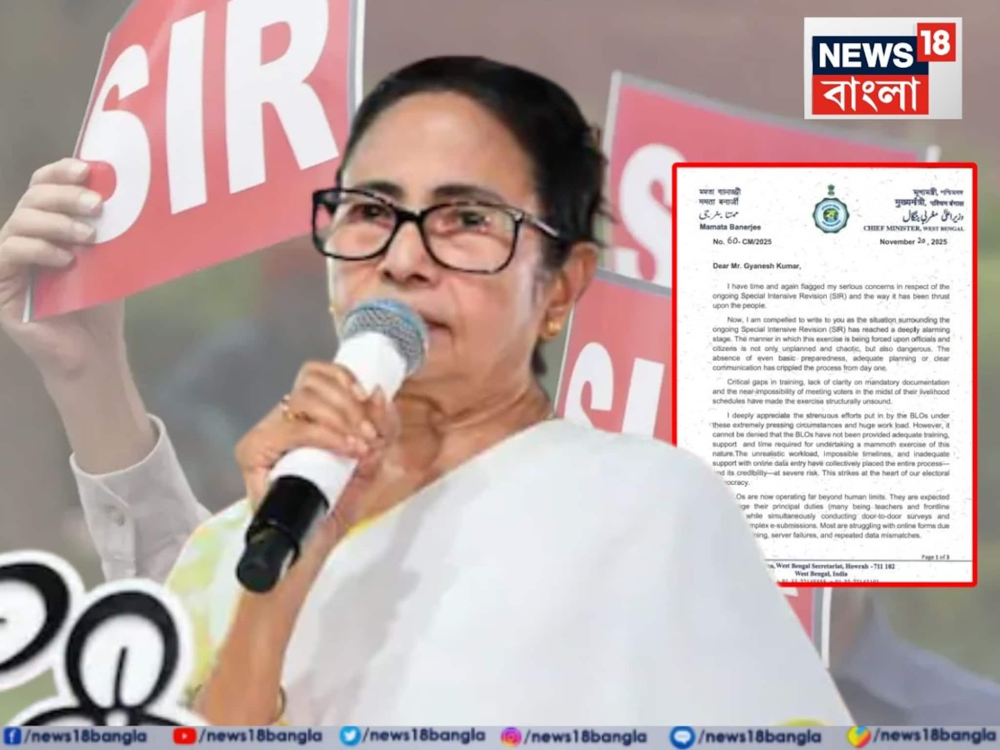 SIR বন্ধের দাবিতে মুখ্য নির্বাচন কমিশনারকে চিঠি মুখ্যমন্ত্রী মমতা বন্দ্যোপাধ্যায়ের
